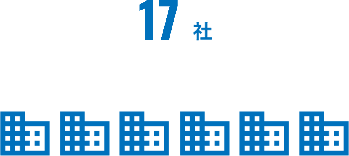 17社