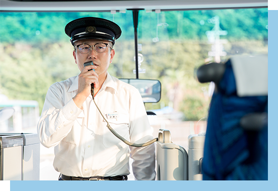観光バス運転手
