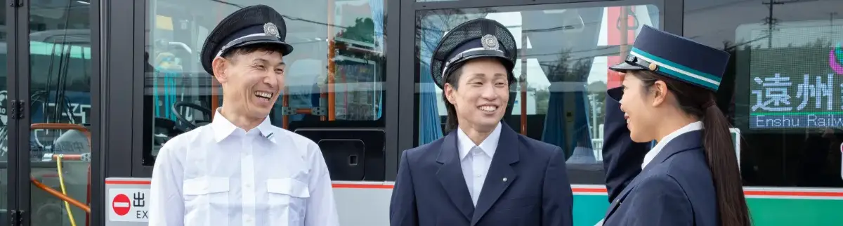 バス運転手の一日